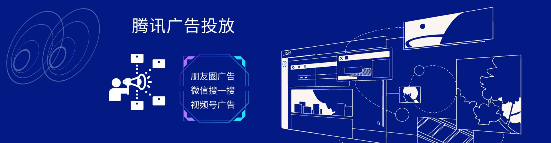 清涧百度开户高返点